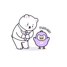 인사하는 마이루핏 곰과 병아리 캐릭터